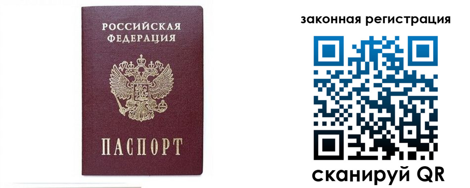 временная регистрация госуслуги в Гуково