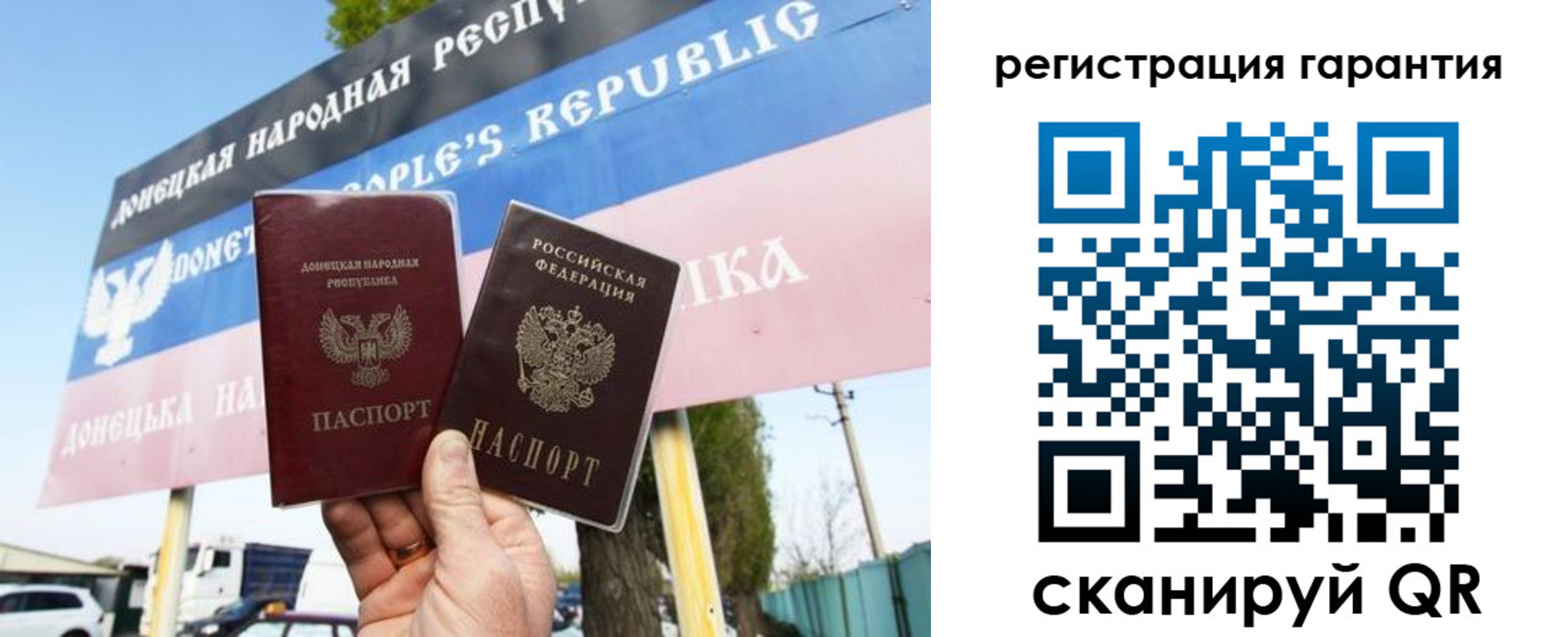 прописка от собственника в Гуково