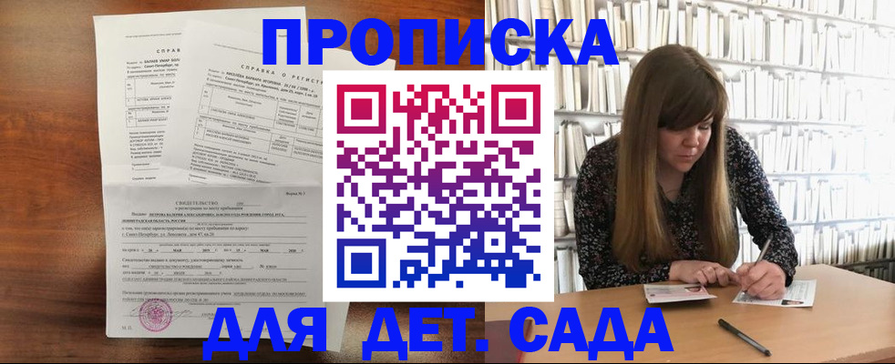 временная регистрация госуслуги в Гуково