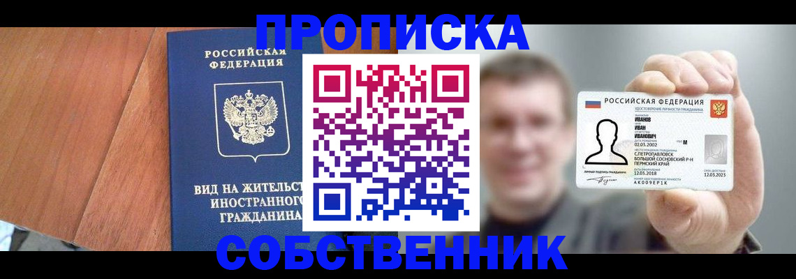регистрация для дет. сада в Гуково