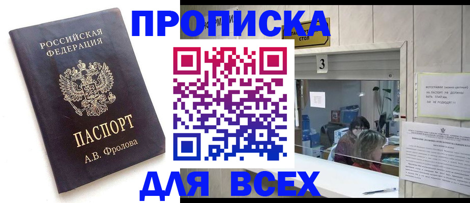 регистрация для дет. сада в Гуково